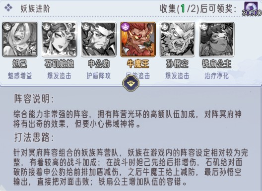 逍遥九重天游戏玩法7