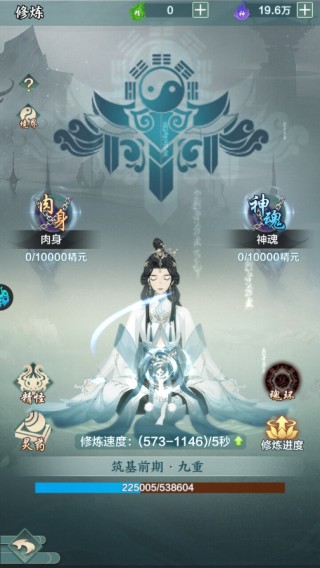 神创九州游戏玩法1