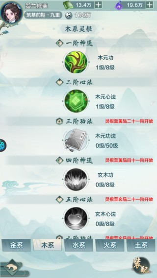 神创九州游戏玩法2