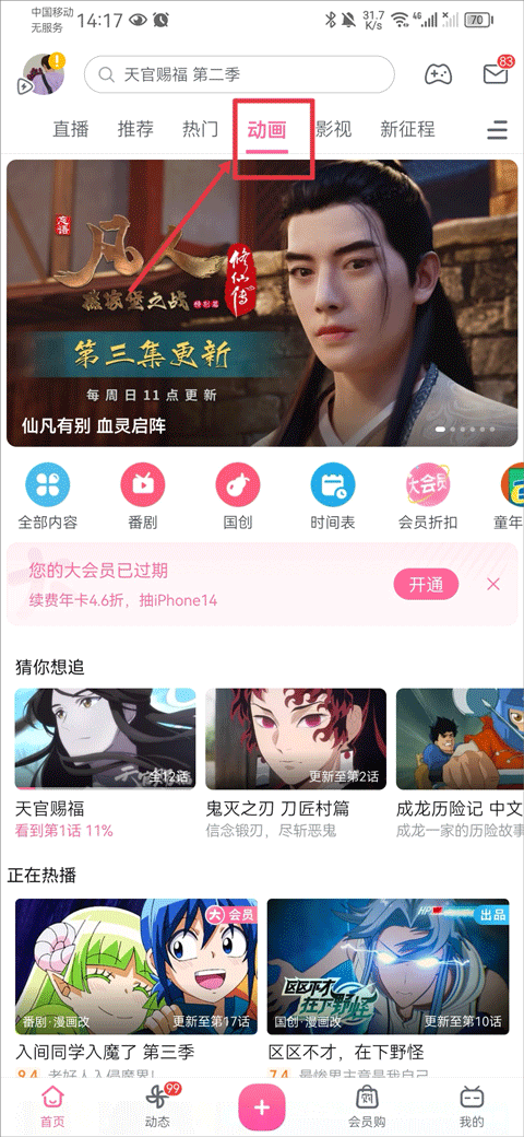 bilibili