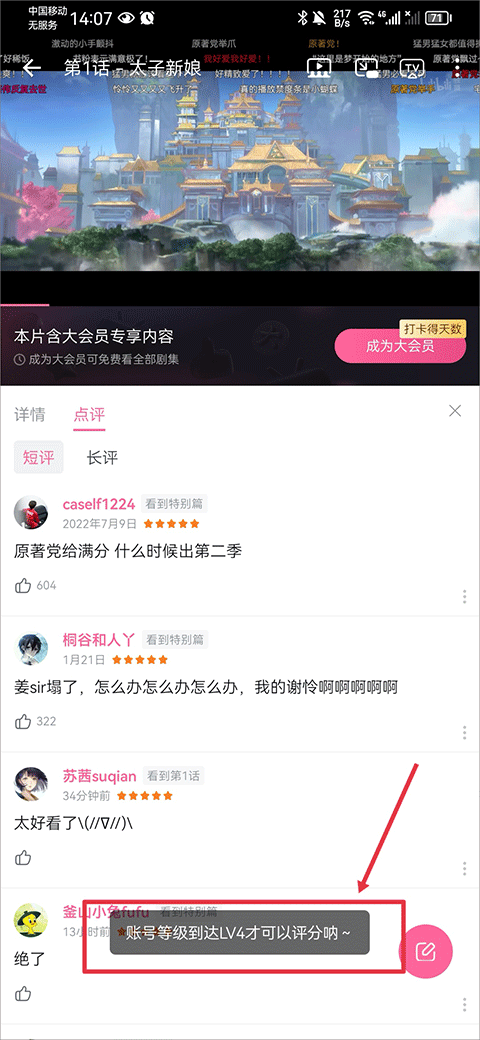 bilibili