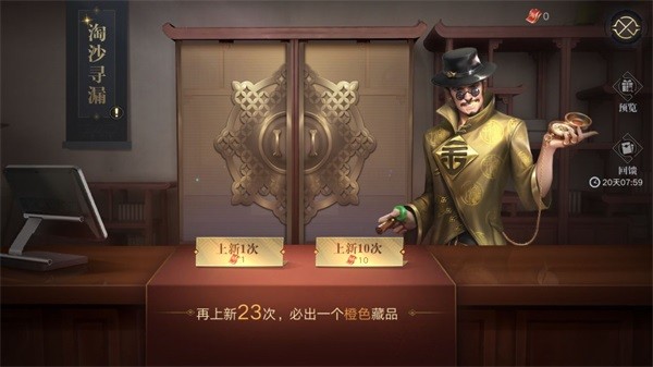 盗墓笔记藏品系统大揭秘4