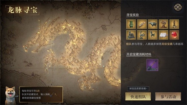 盗墓笔记藏品系统大揭秘3