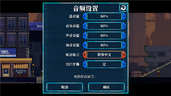 拉库纳中文设置教程5