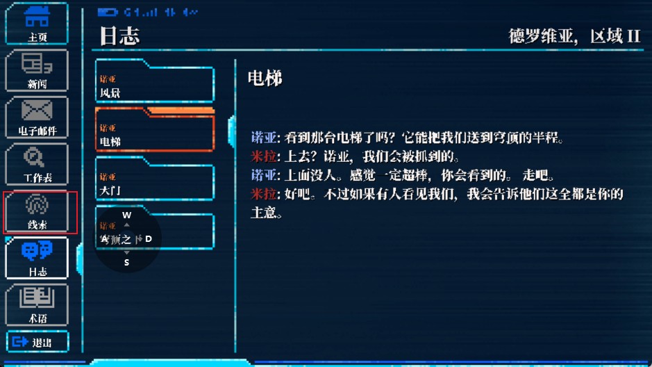 拉库纳游戏玩法4