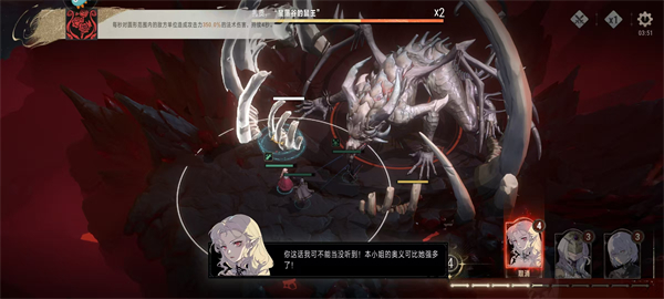 银与绯官方正版