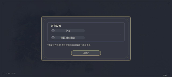 铃兰之剑手游游戏玩法2