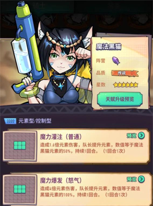 巨像骑士团单机版