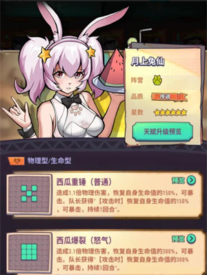 巨像骑士团单机版