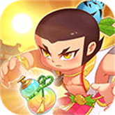 葫芦娃奇遇之旅