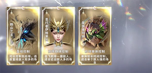 最后的勇者游戏阵容推荐4