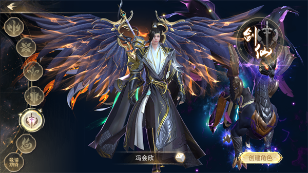 无双之王游戏职业一览5