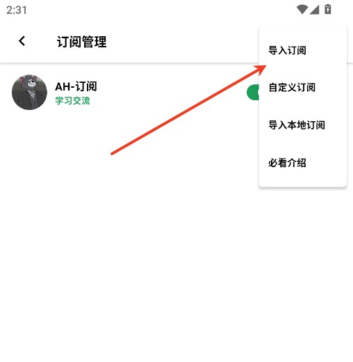 AH视频播放器