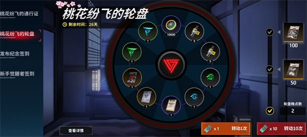 零始之门国际服