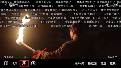 壹影视app怎么设置弹幕-2