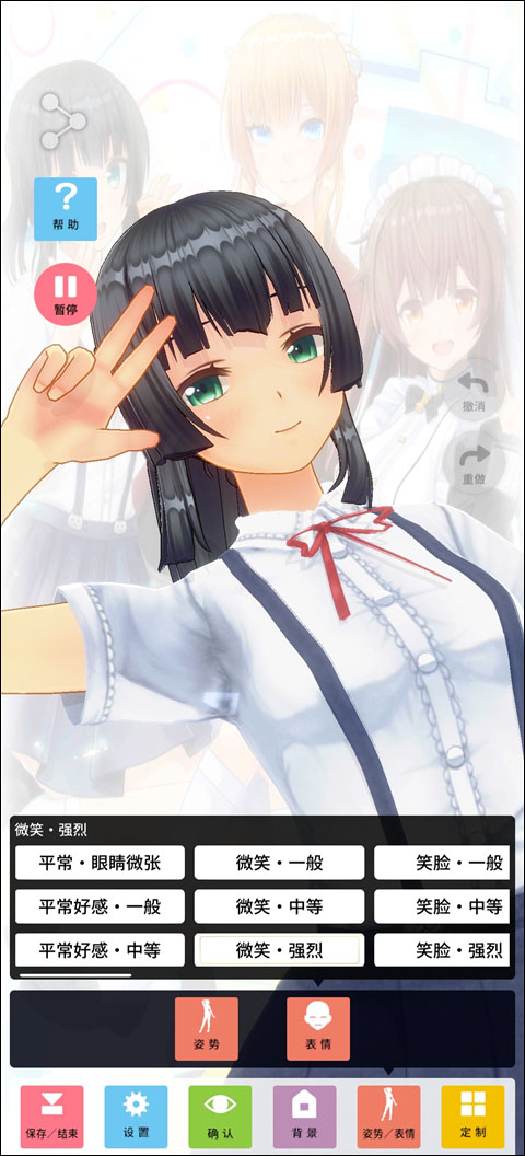 定制虚拟偶像正版游戏怎么换主界面角色?1