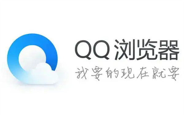 qq浏览器加密文件怎么打开 加密文件打开操作方法