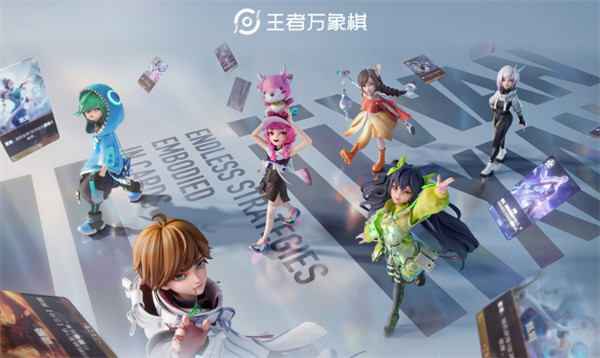 王者万象棋丨冬季测试版本信息抢先看！