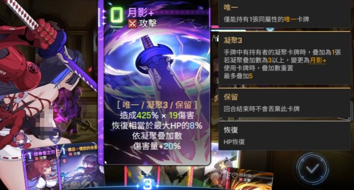 卡厄思梦境千鹤玩法攻略2