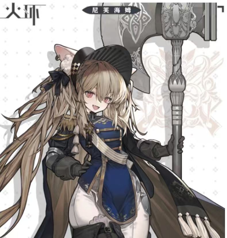 火环冰系阵容搭配攻略2