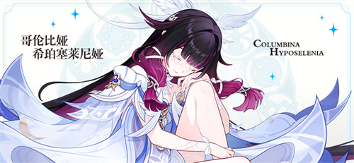 原神哥伦比娅天赋材料升级材料汇总