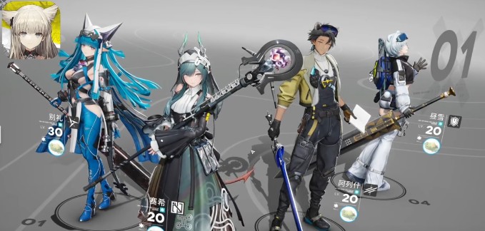 明日方舟终末地洁尔佩塔队伍搭配攻略1