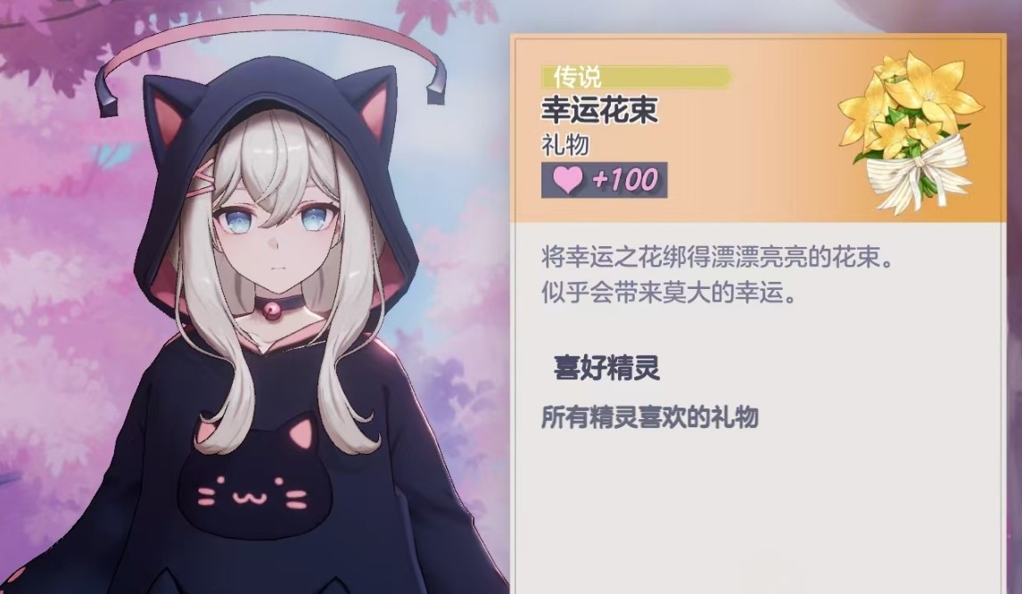 空灵诗篇好感故事攻略一览3