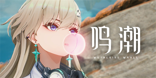 《鸣潮》2025年TGA宣传视频 | 返校日