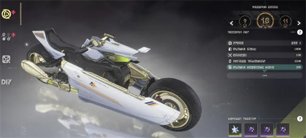 鸣潮科考摩托外观定制方法1