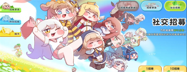 嘟嘟脸恶作剧卡池介绍 嘟嘟脸恶作剧卡池有保底吗