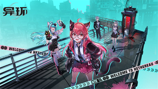 异环甲硬币和方斯获取获取途径