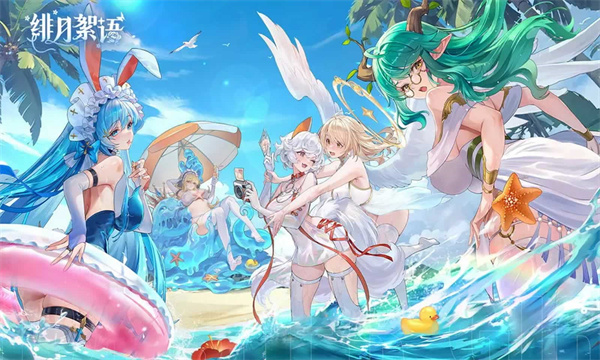 绯月絮语阵容搭配 绯月絮语最强阵容推荐