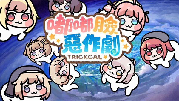 嘟嘟脸恶作剧怎么快速获取糖果