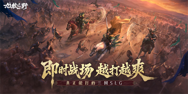 九牧之野公测福利汇总一览