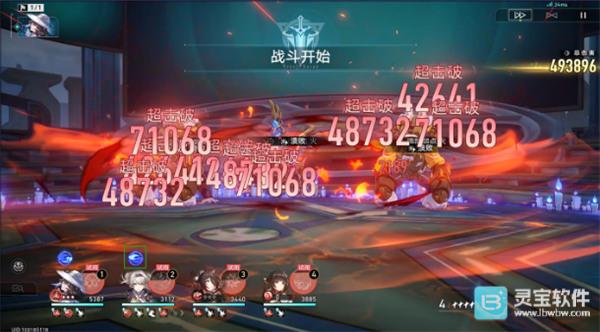 崩坏星穹铁道大丽花专属成就达成攻略1