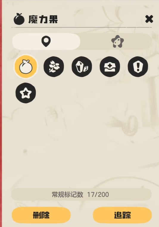 洛克王国世界魔力果获取攻略2