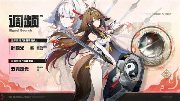 绝区零2.5版本是什么角色1