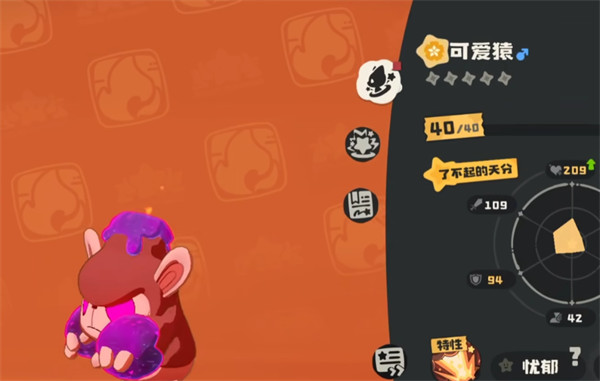 洛克王国世界可爱猿获取攻略