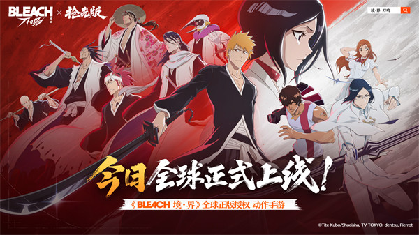 《境·界 刀鸣》抢先版全球公测现已开启！