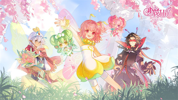 《小花仙：拉贝尔之约》首曝PV正式上线！