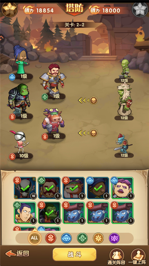 我叫MT口袋守卫战游戏玩法1