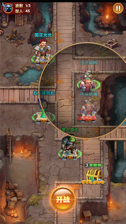 我叫MT口袋守卫战游戏玩法2