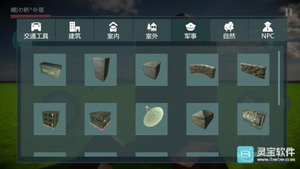 盖瑞模组体素世界联机版游戏玩法3