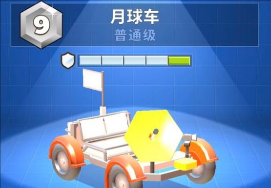 疯狂撞车王老版本隐藏车攻略2