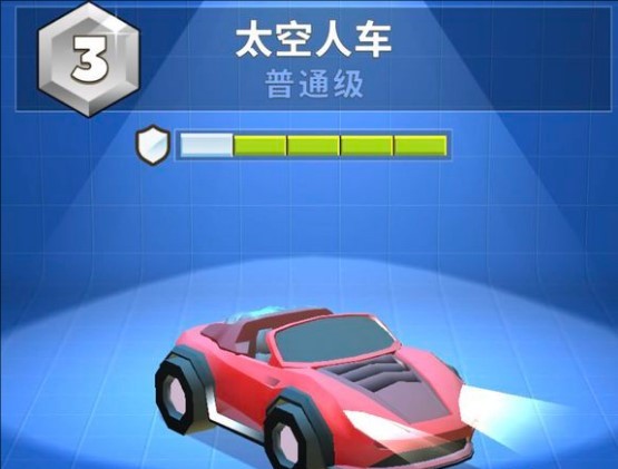 疯狂撞车王老版本隐藏车攻略4