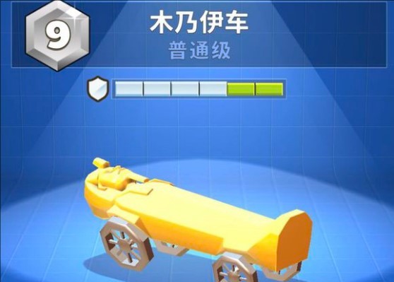 疯狂撞车王老版本隐藏车攻略3