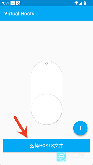 Virtual Hosts安卓版app使用方式-2