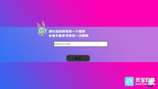 吉星派对游戏玩法2