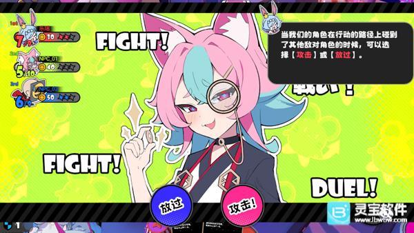 吉星派对游戏玩法4