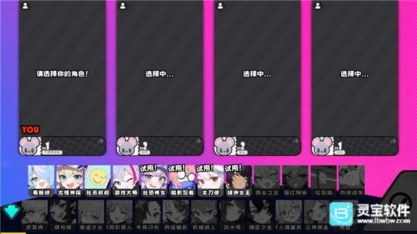 吉星派对游戏指南2